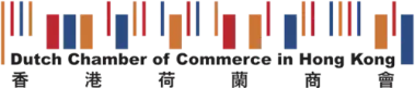 Dutch Chamber Of Commerce